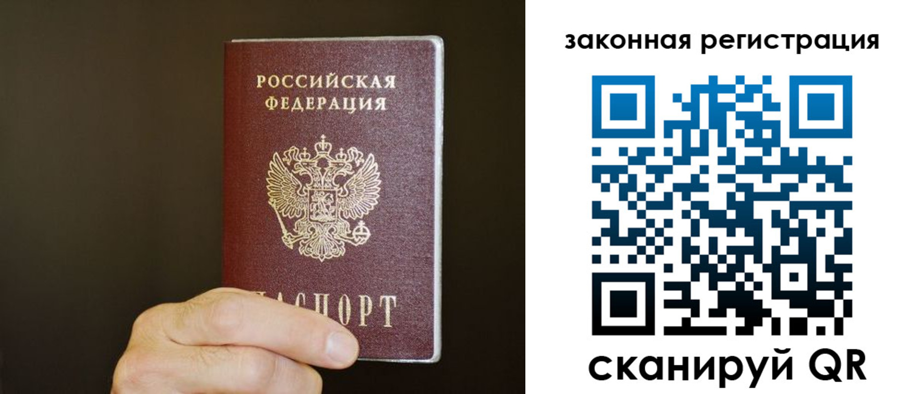 миграционный учет в Котельниково