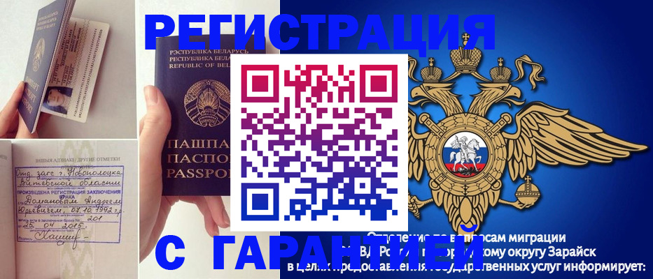 временная регистрация адрес в Котельниково