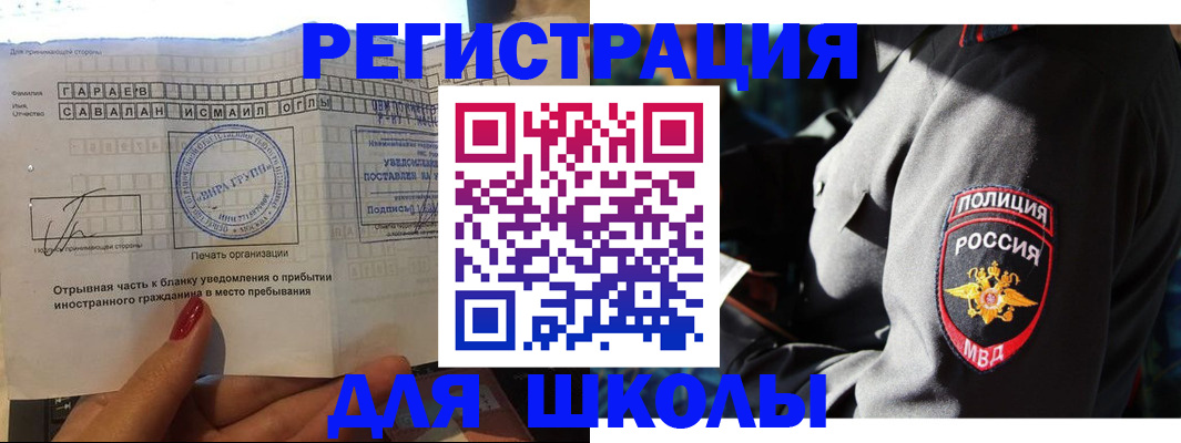 найти адрес прописки в Котельниково