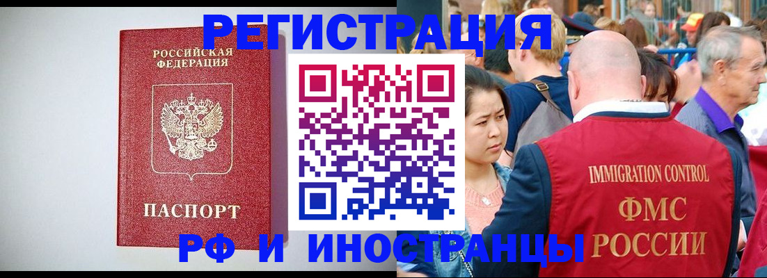 временная регистрация госуслуги в Котельниково