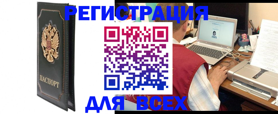 пропишу в квартире в Котельниково